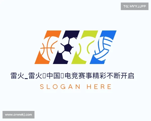 网页版雷火_雷火（中国）电竞赛事精彩不断开启